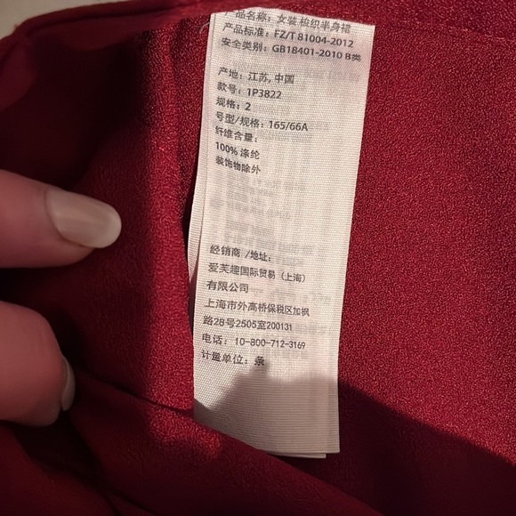 Abercrombie Mini Skirt - Picture 8 of 11